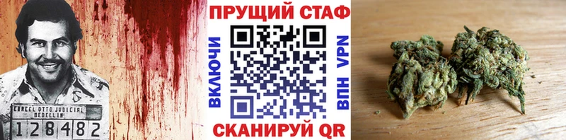 Купить наркотик аптеки Темрюк Каннабис A-PVP АМФ Меф