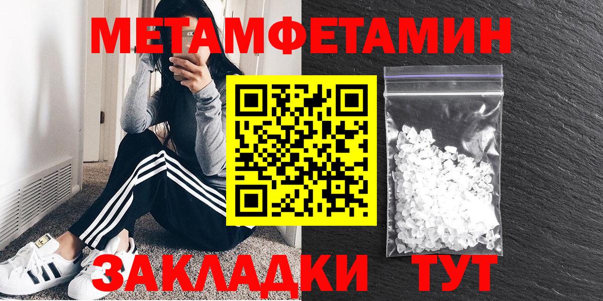 Амфетамин Premium  Вход с VPN  Темрюк 