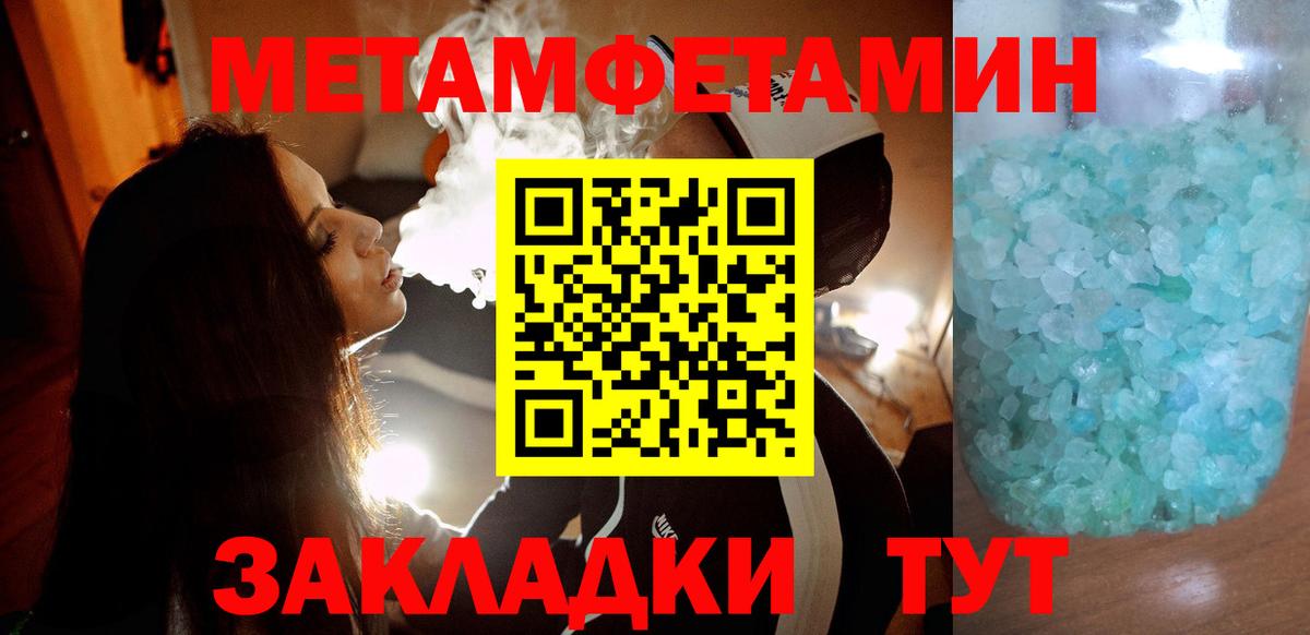 Амфетамин 98% Темрюк