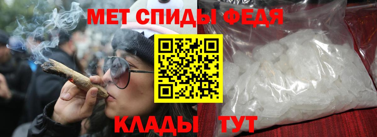 Amphetamine Розовый Темрюк