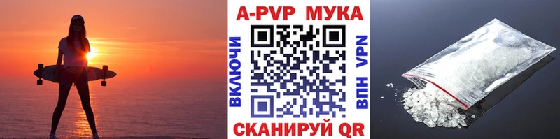 Alfa_PVP Соль  что такое   Темрюк 