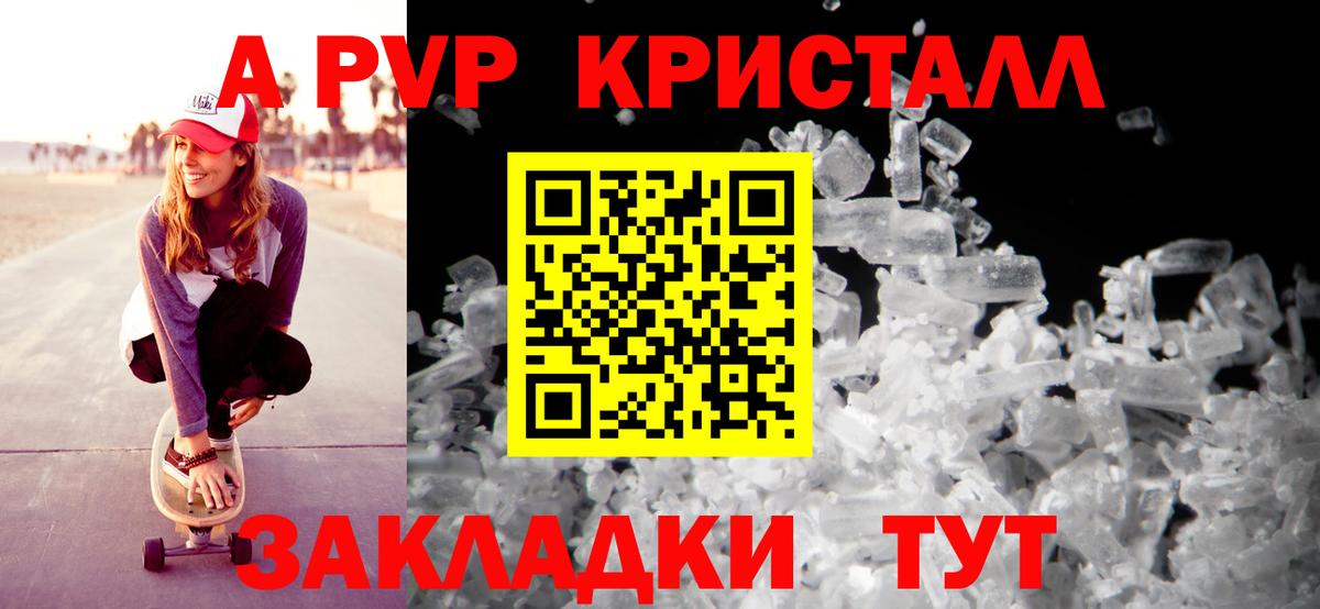 Марихуана  Темрюк  МДМА  Меф МЯУ МЯУ   COCAIN  Наркошоп  ГАШИШ  Вход с VPN  APVP СК кристаллы  NBOMe 