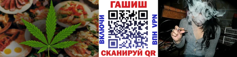 Canna-Cookies марихуана Темрюк