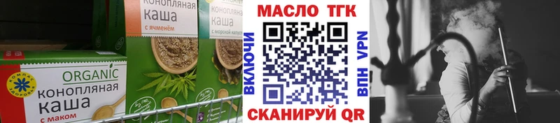 Cannafood марихуана что такое наркотик МЕГА ТОР Темрюк