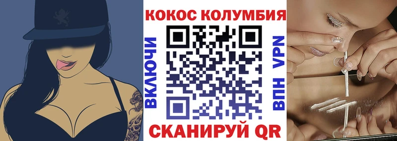цены   Темрюк  kraken как зайти  COCAIN Fish Scale 
