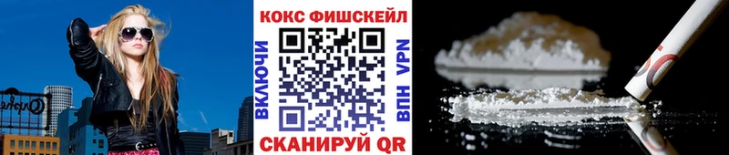КОКАИН Columbia Темрюк