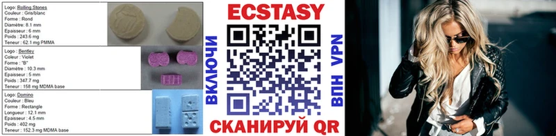 Экстази 250 мг  Темрюк 