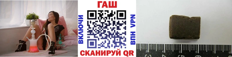 ГАШ VHQ  Темрюк 