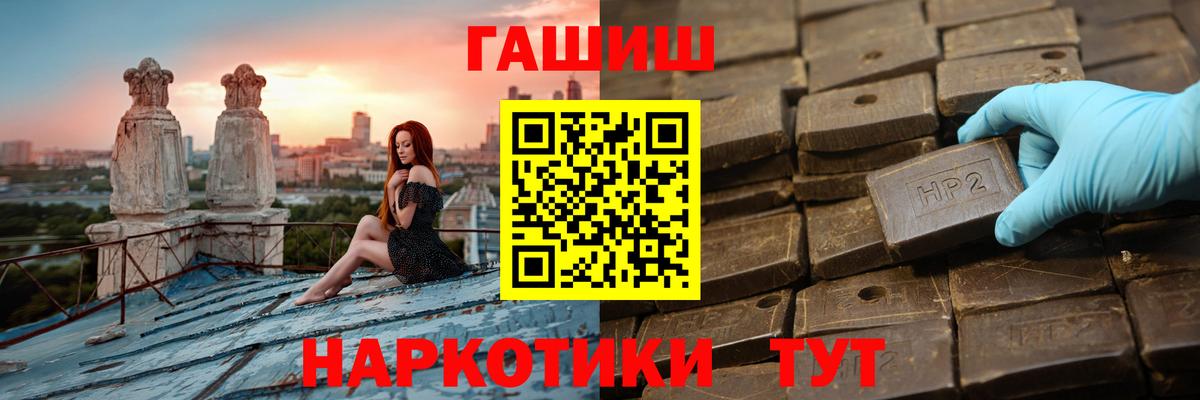 ГАШИШ 40% ТГК  ГАШИШ гарик  ГАШИШ  Темрюк 