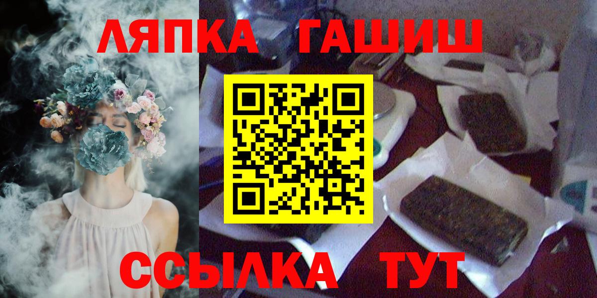 ГАШИШ гашик Темрюк