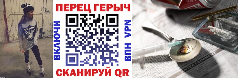 OMG онион  где продают   Темрюк  Героин VHQ 