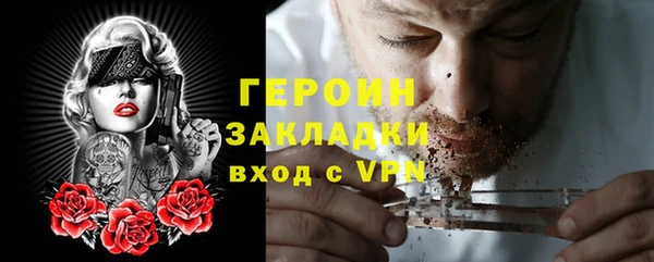 бутик Ступино