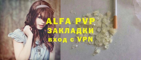 MDMA Premium VHQ Струнино