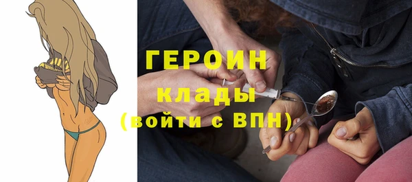 герыч Михайлов