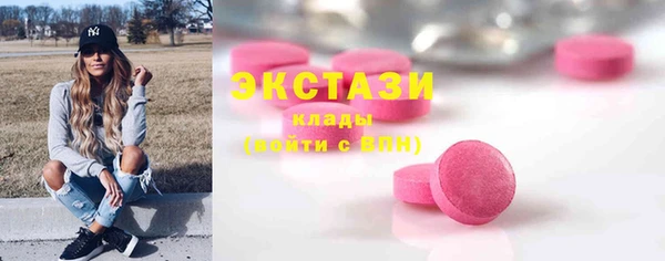 первитин Мегион