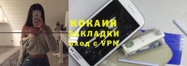 не бодяженный Медногорск