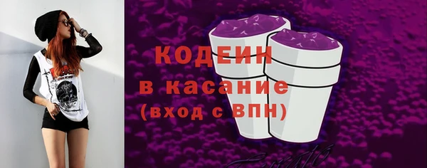 альфа пвп VHQ Михайловск