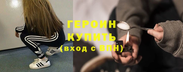 альфа пвп VHQ Михайловск