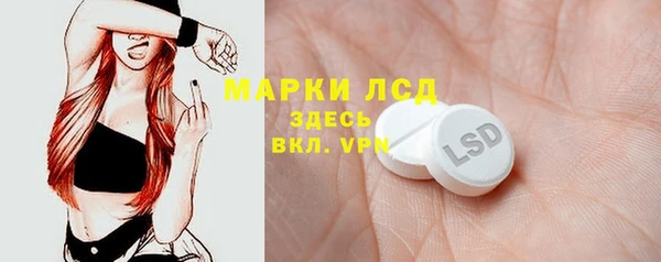 первитин Мегион