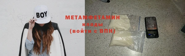 не бодяженный Медногорск