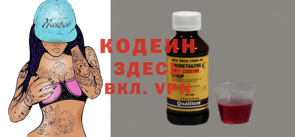 прущая мука Магас