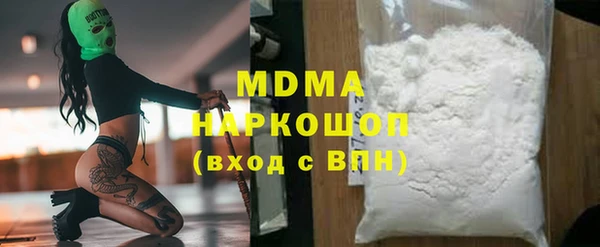 бутик Ступино