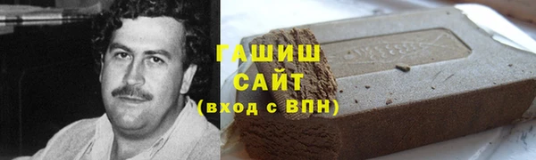 герыч Михайлов