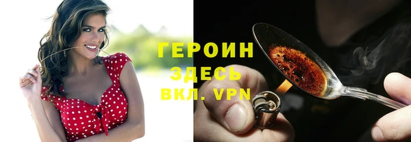 первитин Мегион