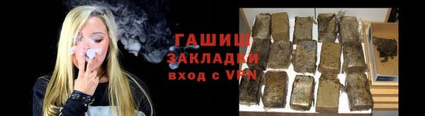 герыч Верхнеуральск
