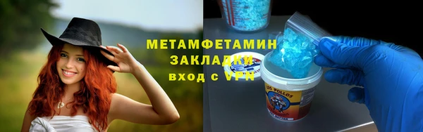 кокаин колумбия Медвежьегорск