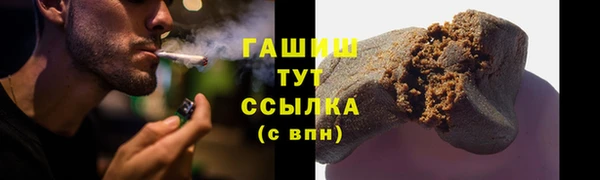 герыч Михайлов