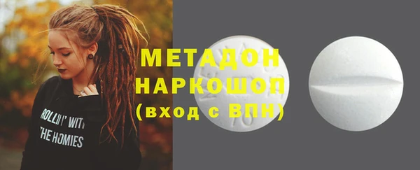 альфа пвп VHQ Михайловск