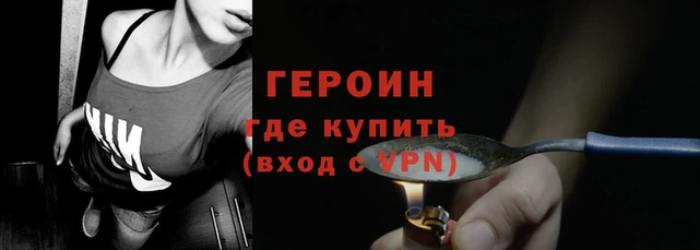 первитин Мегион