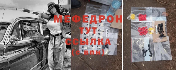 гашишное масло Осинники