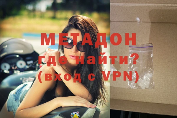 первитин Мегион