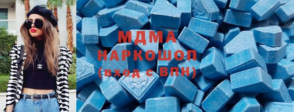 альфа пвп VHQ Михайловск