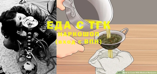 шишки Магадан