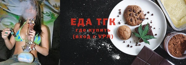 первитин Мегион