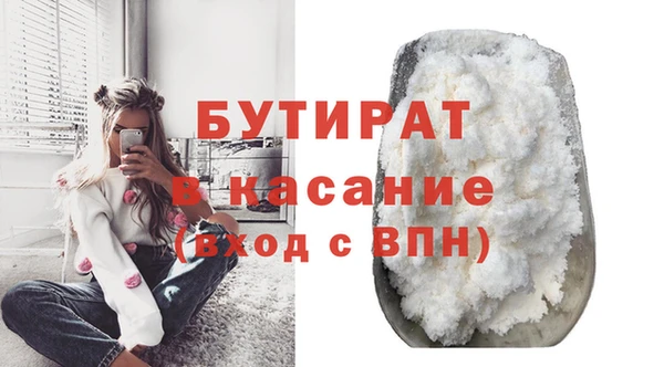 не бодяженный Медногорск