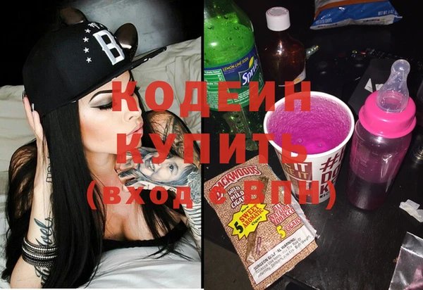 альфа пвп VHQ Михайловск