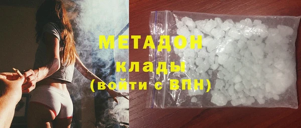 альфа пвп VHQ Михайловск
