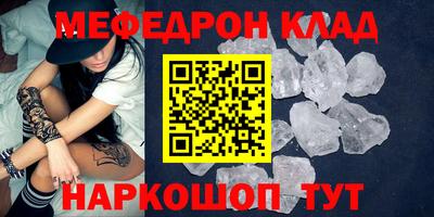 сатива Шебекино