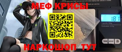 кокаин перу Шахты