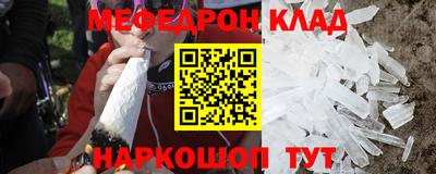 сатива Шебекино