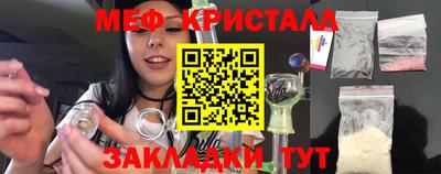 кокаин перу Шахты