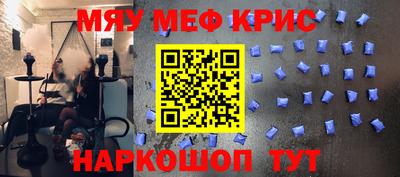 кокаин перу Шахты