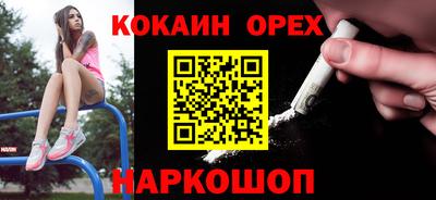 бутират Бузулук