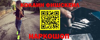 Альфа ПВП Шелехов