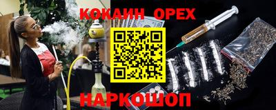 прущая мука Будённовск