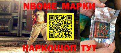 сатива Шебекино